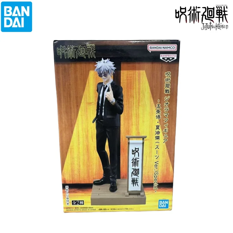 In Stock Bandai Model Doll Bra - Model Kit Jujutsu Kaisen review and price