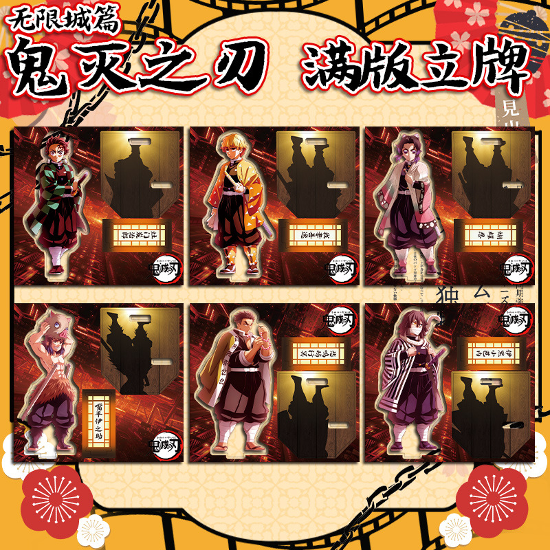 Manga Demon Slayer Acrylic Fig - Model Kit Figures review and price