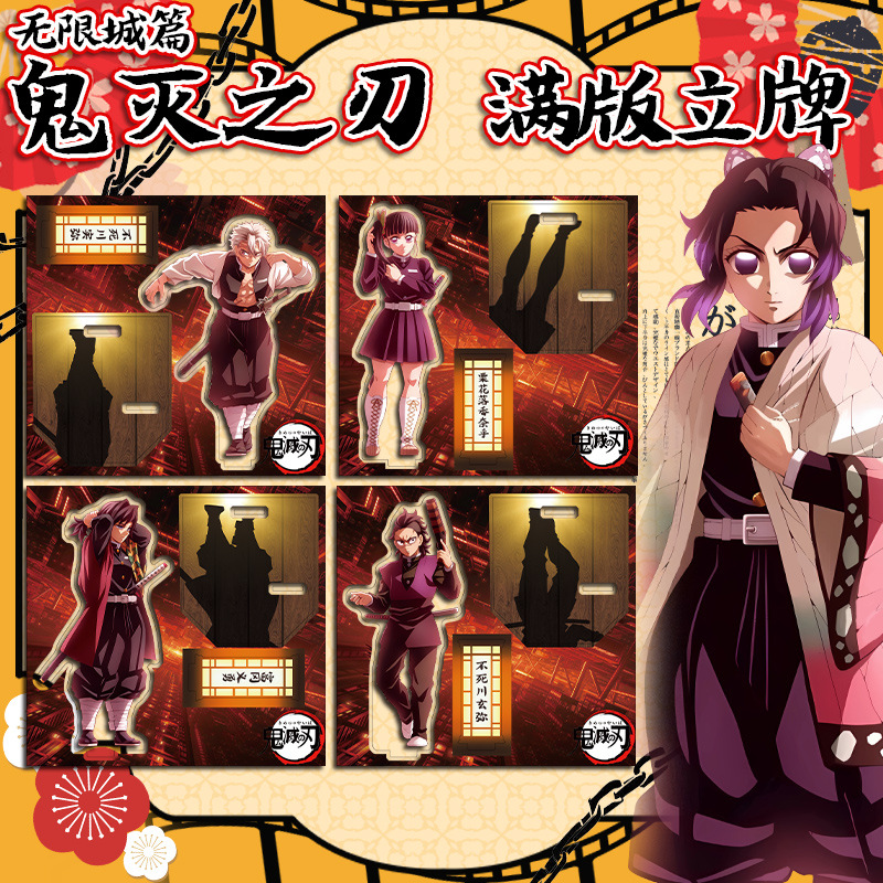 Manga Demon Slayer Acrylic Fig - Model Kit Figures review and price