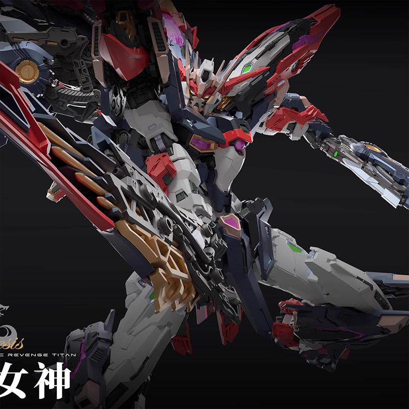 Infinite Dimension Infinite St - Model Kit Nemesis review and price