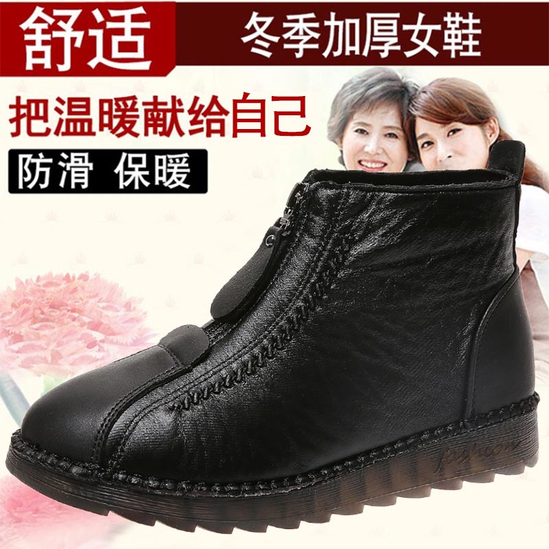 high cut pu leather sneakers w - Model Kit Online Store review and price