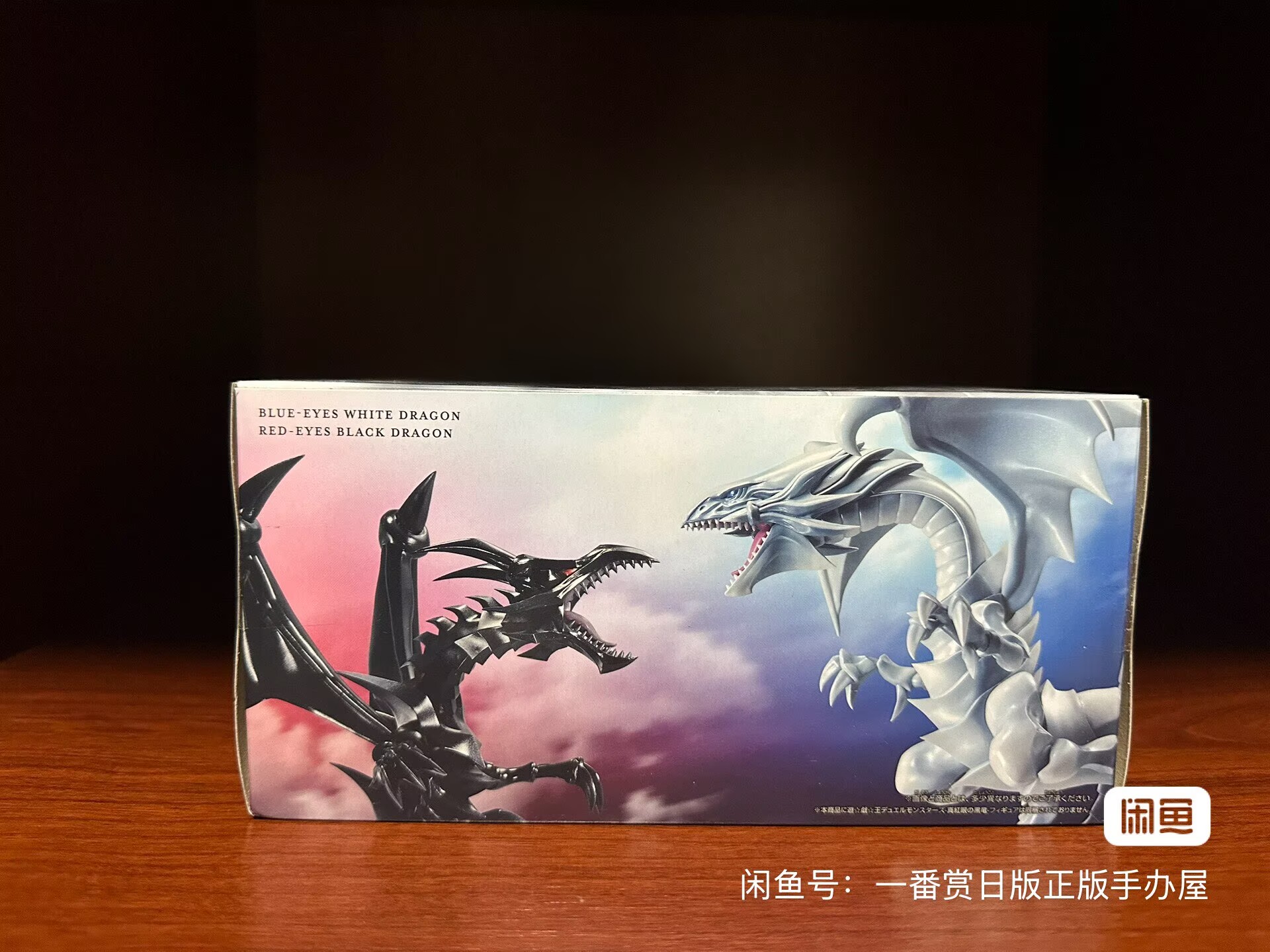 Bandai and Japanese Version Yu - Model Kit Exodia review and price