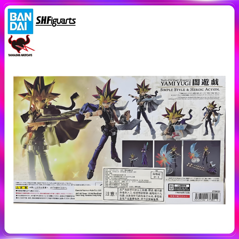 Bandai In Stock S.H.Figuarts A - Model Kit Exodia review and price