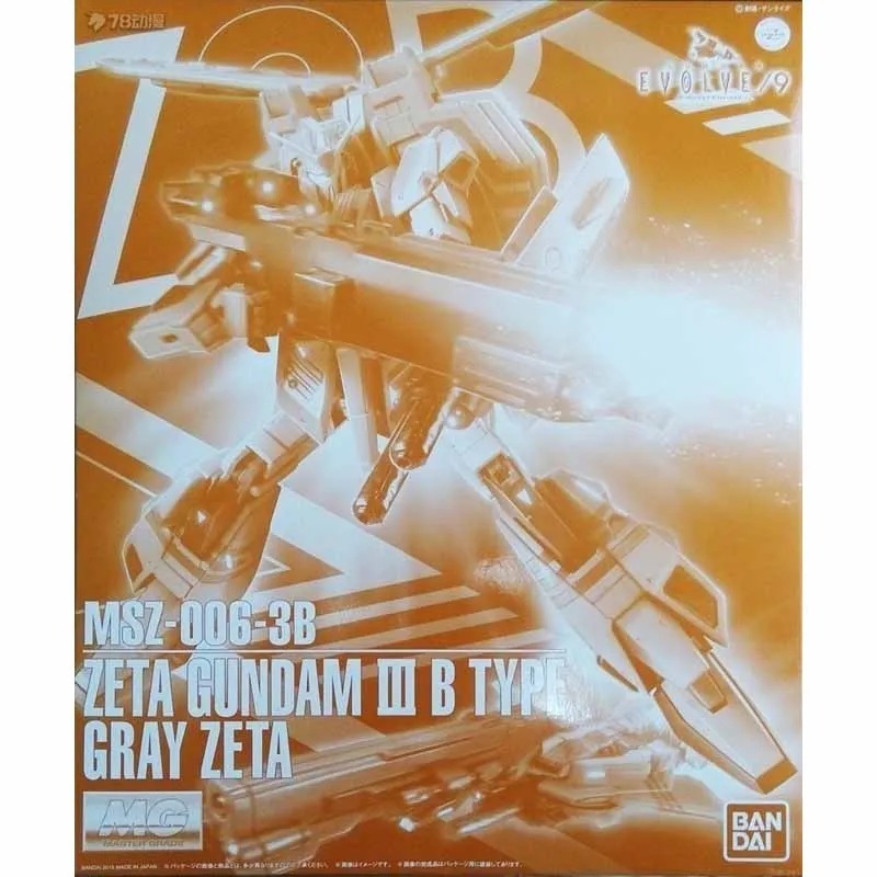 Bandai Original Model Kit GUND - Model Kit Zeta Gundam review and price