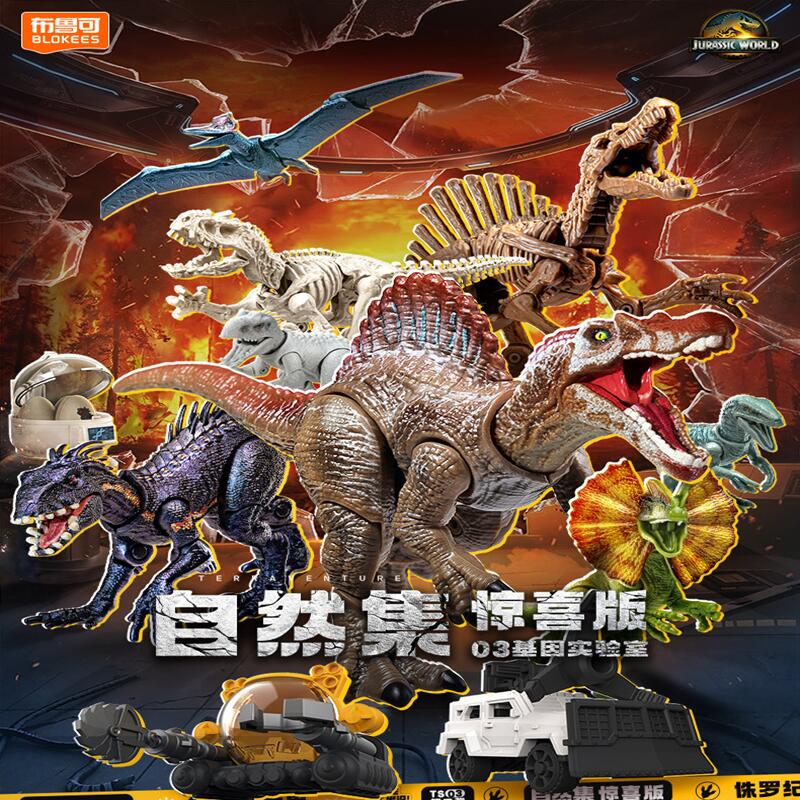 BLOKEES Jurassic World Jurassi - Model Kit Jurassic Park review and price