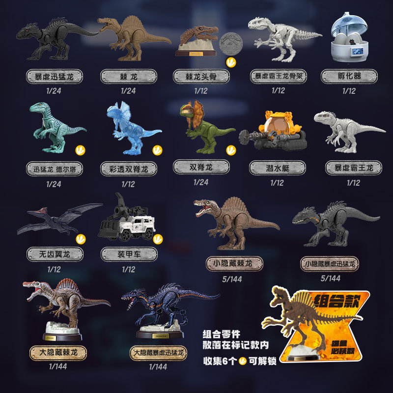 BLOKEES Jurassic World Jurassi - Model Kit Jurassic Park review and price