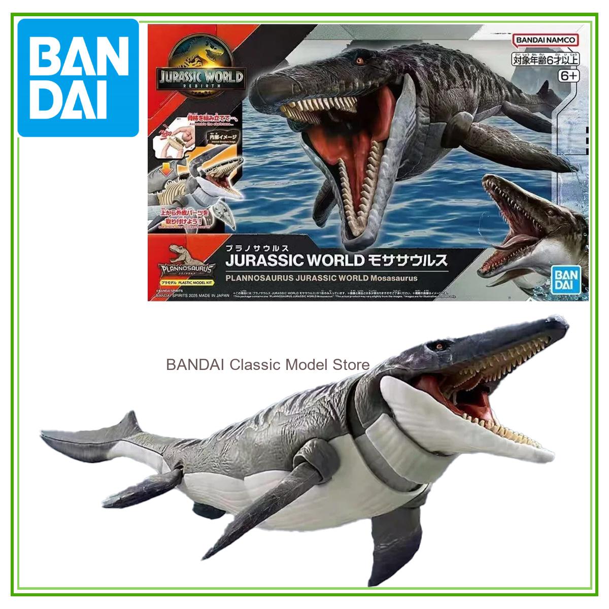 Bandai Original Jurassic World - Model Kit Jurassic Park review and price