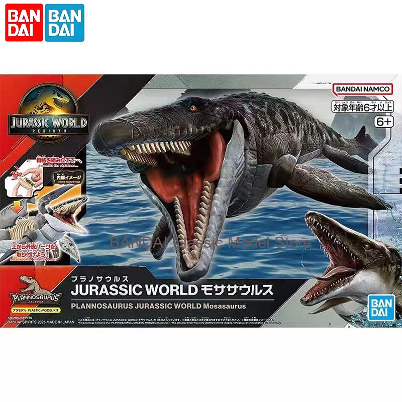 Bandai Original Jurassic World - Model Kit Jurassic Park review and price