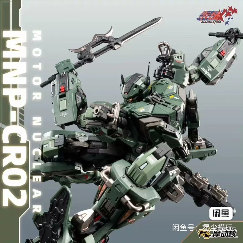 In Stock MOTOR NUCLEAR MNP-CR0 - Model Kit Nemesis review and price