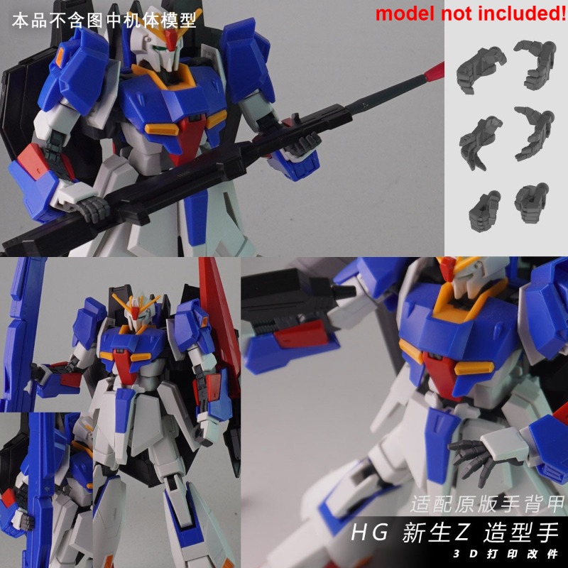 HG MSZ-006 Zeta Hyaku Shiki RX - Model Kit Zeta Gundam review and price
