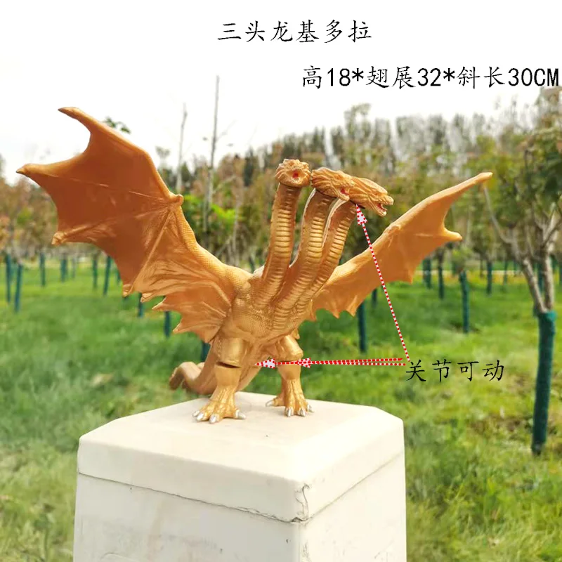 Large size three headed dragon - Model Kit Vs Action Figure review and price