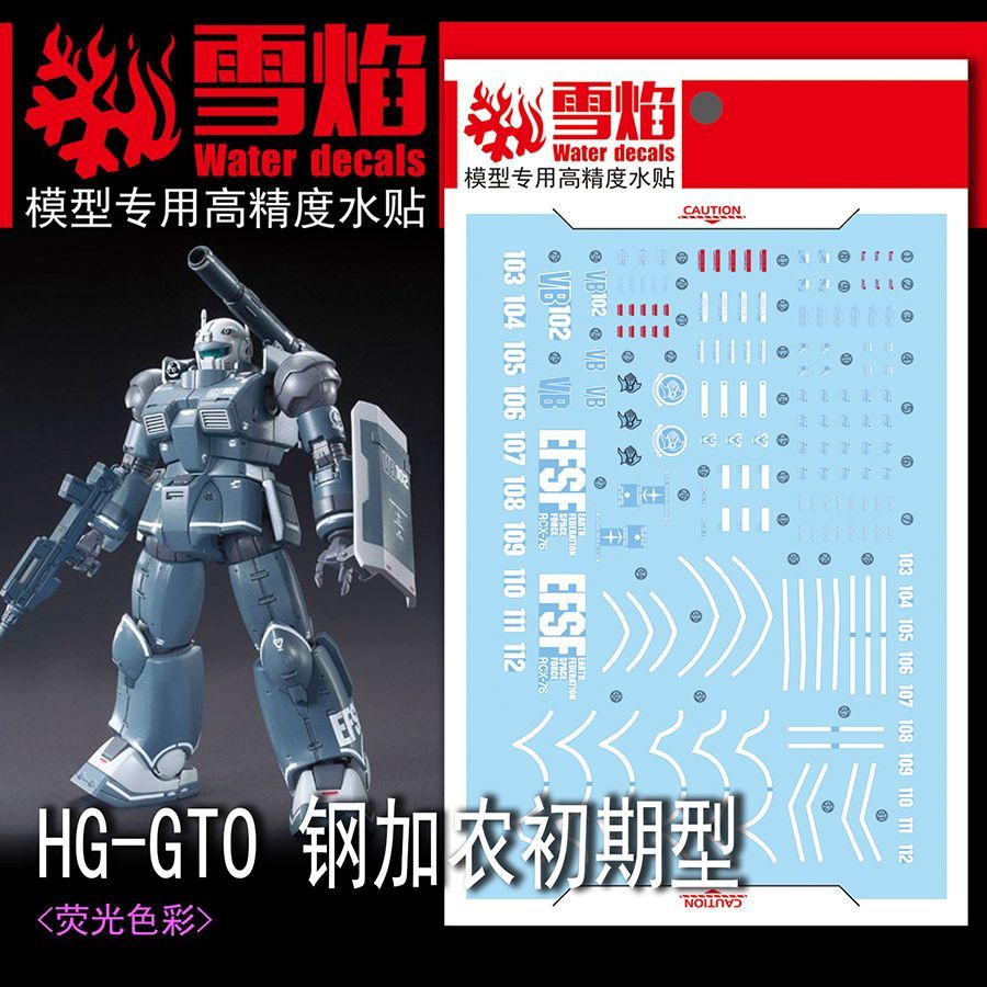 Model Decals High Precision Fl - Model Kit Mecha review and price