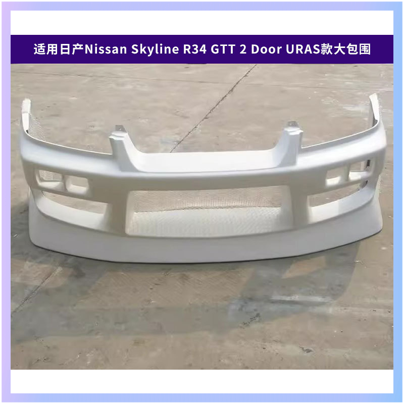 Suitable for Nissan Skyline R3 - Model Kit R34 review and price