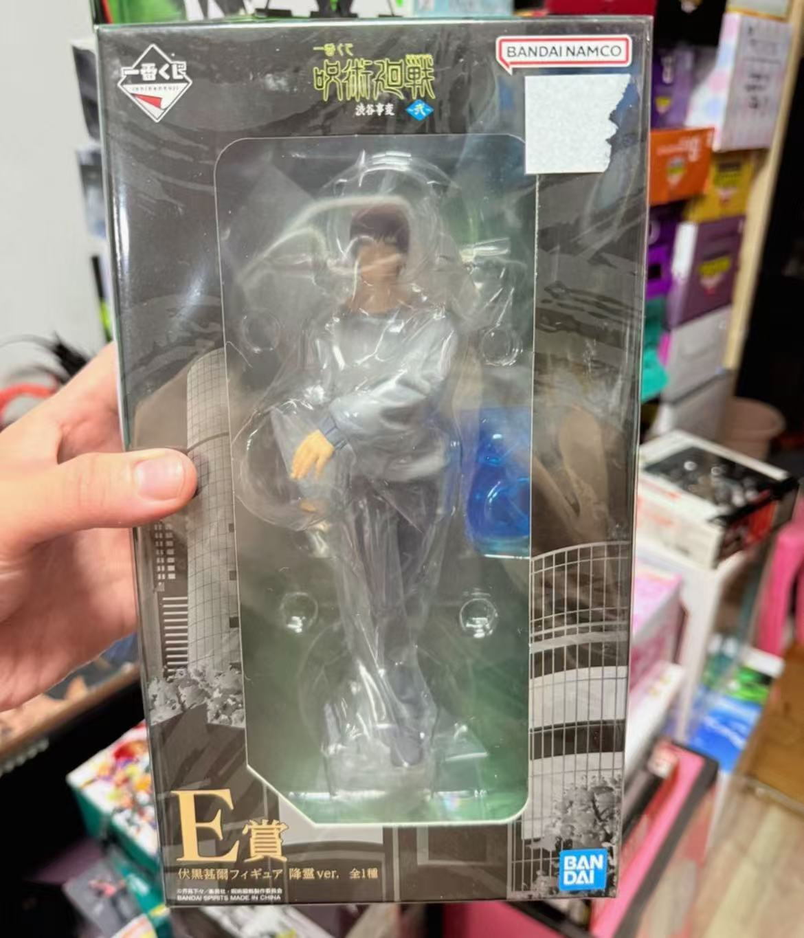 100% Original in Stock Bandai  - Model Kit Jujutsu Kaisen review and price