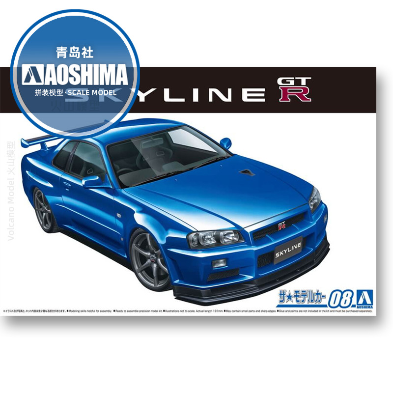 Static assembly car model Aosh - Model Kit Aoshima review and price