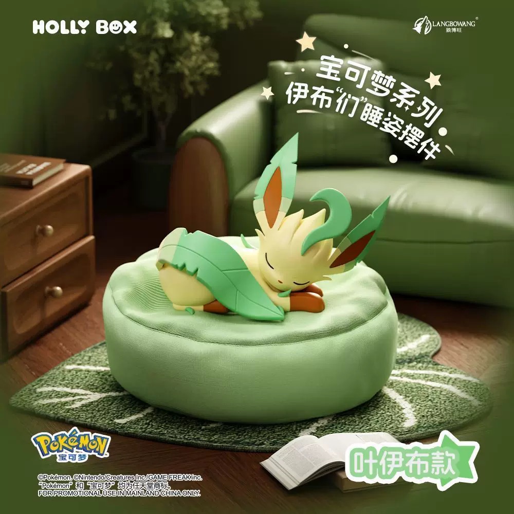 Pokémon Eevee Family Sleeping  - Model Kit Umbreon review and price