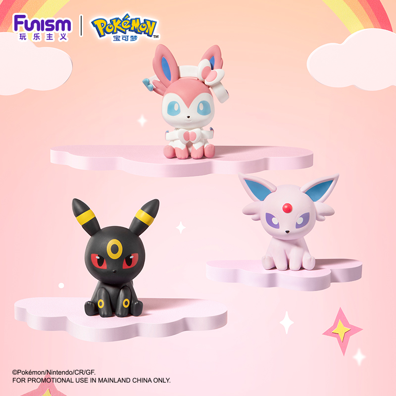 Pokemon Anime Blind BOX Poke B - Model Kit Umbreon review and price