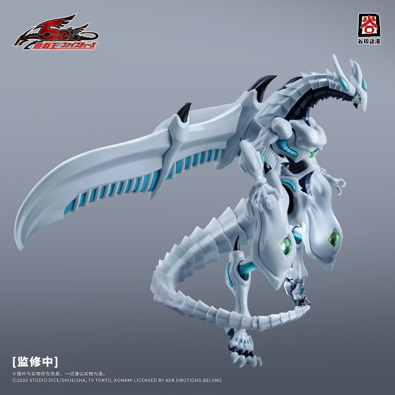 In Stock Original GUYIN Yu-Gi- - Model Kit Exodia review and price