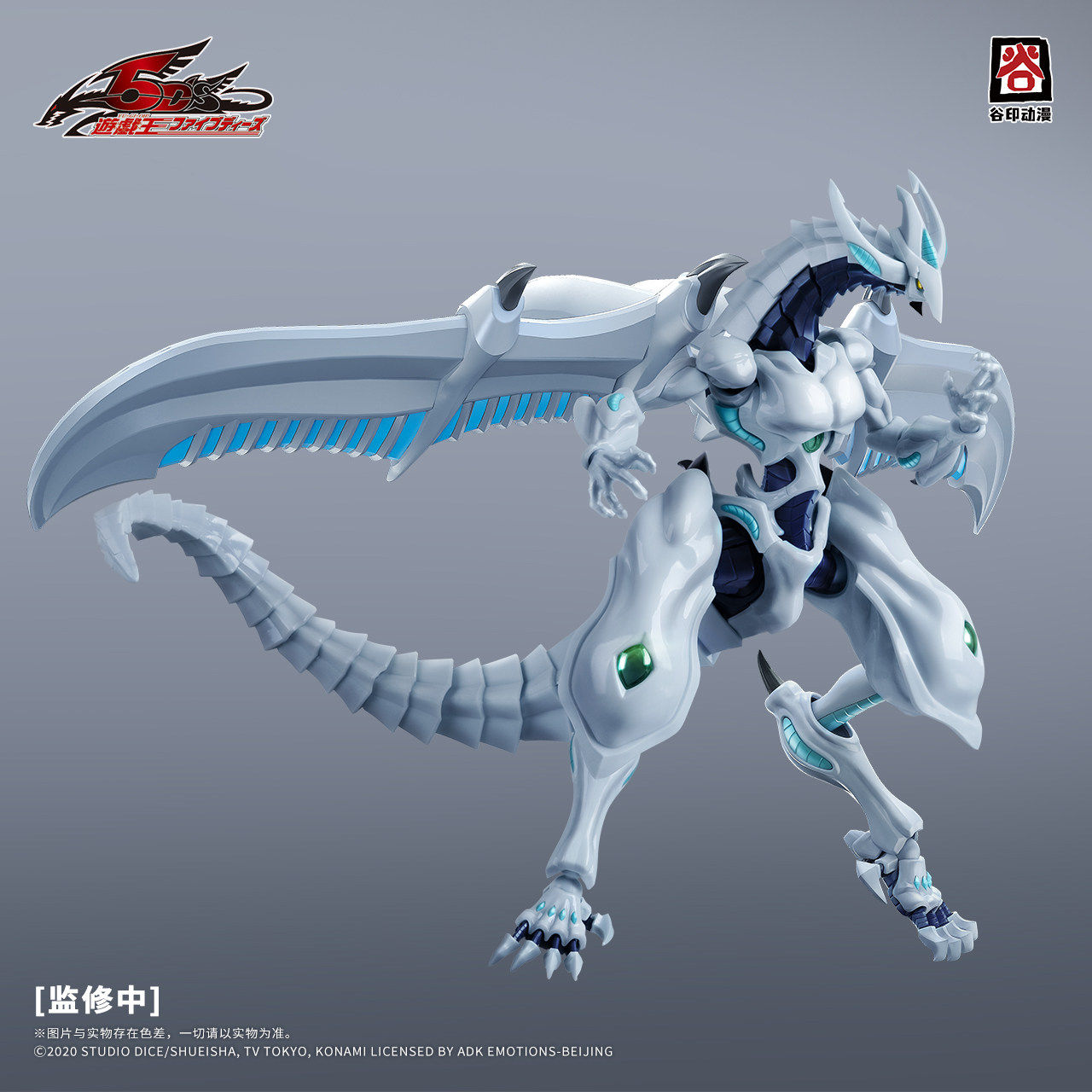In Stock Original GUYIN Yu-Gi- - Model Kit Exodia review and price