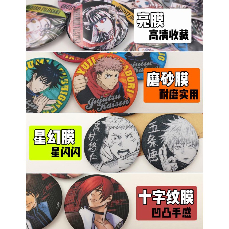 One Piece Anime Badge Pin Set  - Model Kit Anime review and price